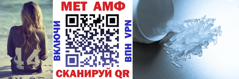 АМФ Premium  Власиха 