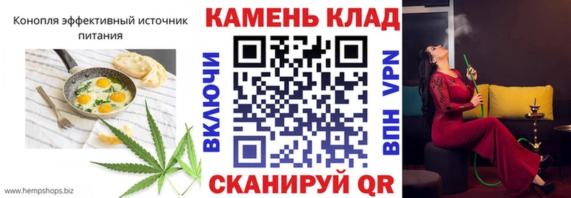 Cannafood марихуана Власиха