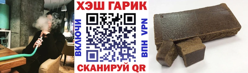 ГАШ Ice-O-Lator сайты даркнета официальный сайт Власиха дарнет шоп