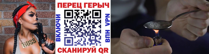 ГЕРОИН Heroin  Власиха 