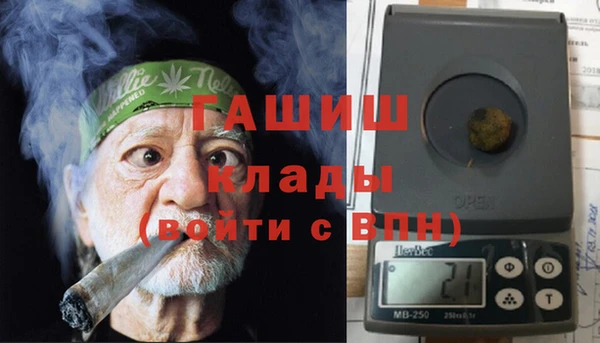 трава Лихославль