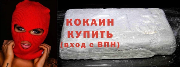 трава Лихославль