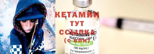 соль ск Липки
