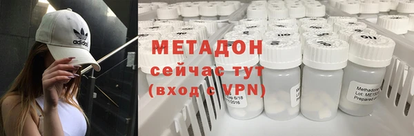 бутик Лабытнанги