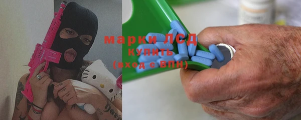 трава Лихославль