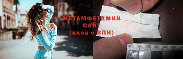 трава Лихославль