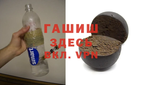 трава Лихославль