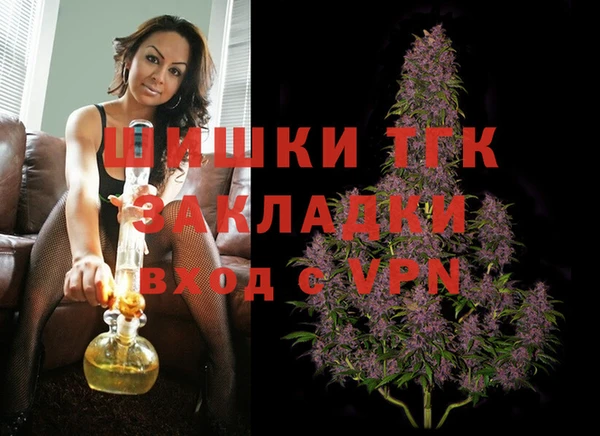 трава Лихославль