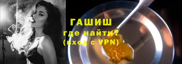 трава Лихославль