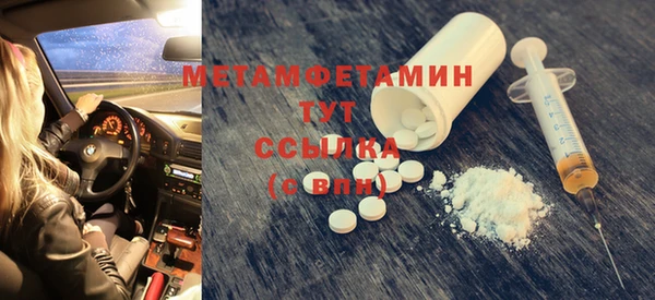 соль ск Липки