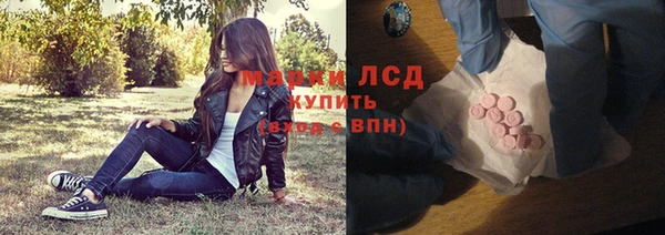 марки lsd Лагань