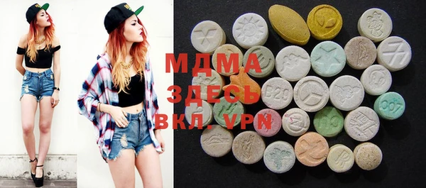 ECSTASY Чита