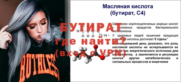 соль ск Липки