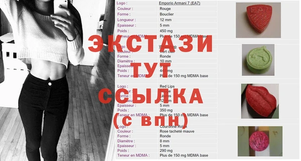 трава Лихославль
