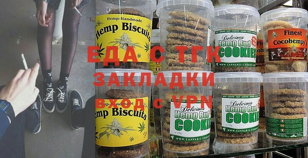 трава Лихославль