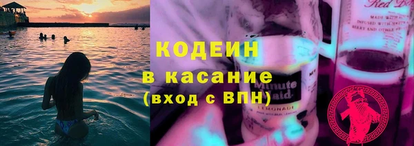 PSILOCYBIN Лиски