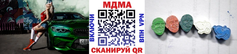 MDMA crystal  Власиха 