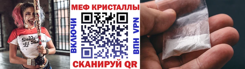 KRAKEN ТОР Власиха МЯУ-МЯУ мяу мяу