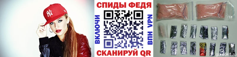 МЕТАМФЕТАМИН витя  цена наркотик  Власиха 