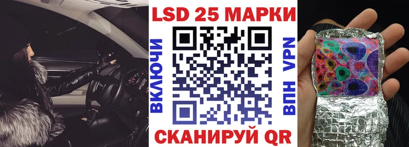 Наркотические марки 1500мкг Власиха