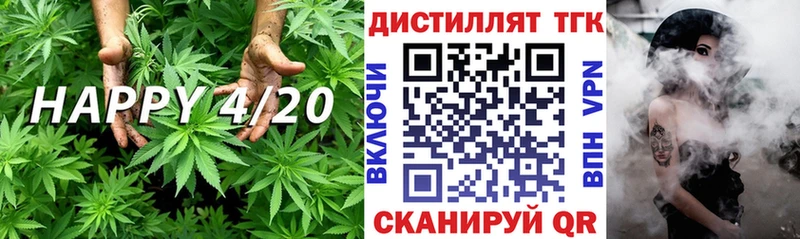 ТГК Wax  Власиха 